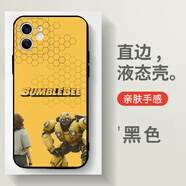 班美蘿變形金剛手機(jī)殼蘋(píng)果15華為mate60大黃蜂iPhone13promax擎天柱小米 4 黑色軟殼 iPhone15ProMax
