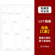 贊璐桐羽絨服補丁貼補衣服破洞無痕免縫修復修補貼自粘補衣貼男女布貼 白色 自粘膠