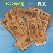 錢(qián)幣收藏舊版第三版人民幣第三套人民幣紡織5角五角紙幣收藏 3張 財源滾滾八方來(lái)財