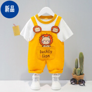 迪士尼（Disney）宝宝夏装套装2022新款男童薄款短袖两件套小童0一1-3岁洋气衣服潮 黄色、 Q短狮子背带2件套 100cm