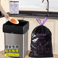 宜潔（yekee）抽繩垃圾袋黑色60*70cm48只單層1.2絲家用點(diǎn)斷垃圾袋大號K-8109