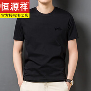 恒源祥春秋男士純棉短袖t恤上衣圓 領(lǐng)爸爸夏裝半袖衣服休閑t恤衫春秋款 XY-9317黑色 165/M 推薦90-110斤