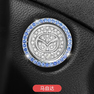 照啟工汽車一鍵啟動裝飾貼鑲鉆無鑰匙按鍵智能啟動按鈕保護蓋個性改裝 馬自達CX5昂克賽拉CX阿特茲/CX30睿翼MX5