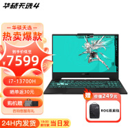 华硕天选4  15.6英寸高性能游戏本笔记本电脑13代英特尔酷睿高色域设计商务办公手提新款 i7-13700H RTX4060 灰144Hz 配置一  16G内存 512G固态