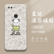 紀(jì)普 vivox20手機(jī)殼 vivox20plus液態(tài)硅膠保護(hù)套全包直邊防摔卡通個(gè)性創(chuàng)意潮牌網(wǎng)紅軟殼 X20Plus【象牙白-可愛暴力熊】+品牌貼膜