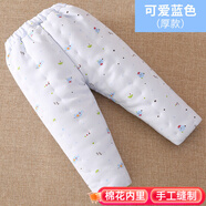 豆苗兒手工純棉花嬰兒純棉加厚棉褲子幼兒童男女寶寶夾棉保暖褲冬季長褲 藍(lán)色(加厚款) 100碼(建議2-3歲)