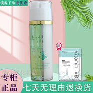 金雨軒翠竹優(yōu)氧水活露乳液面霜潔容膏原液雪顏隔離動(dòng)力乳潔膚發(fā)新包裝 翠竹早晚潔膚乳