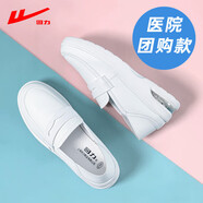 回力女鞋護士鞋軟底透氣單鞋醫護防滑一腳蹬耐磨厚底增高工作小白鞋子 白色【氣墊防滑】 38
