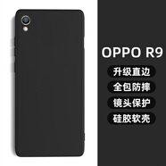 龐卡 適用OPPO R9手機殼R9t直邊液態(tài)硅膠鏡頭全包oppoR9m耐磨防摔保護套超薄軟殼R9tm男女簡約純色外殼 【石墨黑】單殼+鋼化膜