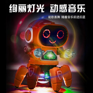 我愛禮兒童玩具跳舞機器人男孩1-3歲小孩2歲女孩一歲寶寶嬰兒電動玩具 六爪魚機器人-【橘色】 會唱歌跳舞電動小玩具