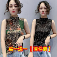 KNUT ELGVIN遮肉性感春季內(nèi)搭無袖打底女上衣衣歐洲站時尚印花修身高領(lǐng)背心 花色+黑色字母【兩件裝】 M 建議80-100斤