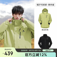 駱駝（CAMEL）CamelTex戶外御寒沖鋒衣男女同款防油污外套三合一登山服  XL