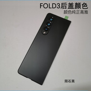三星（SAMSUNG）【品牌原裝】適用于三星折疊Z FOLD2 FOLD3原裝后蓋F926拆機(jī)后殼F Z FOLD3隕石黑后蓋【拆機(jī)99新】 外殼