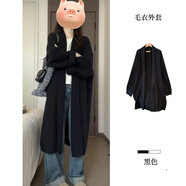 茯見(jiàn)中長(cháng)款外套針織衫開(kāi)衫女裝春秋寬松慵懶風(fēng)毛衣外套百搭通勤上衣 黑色【長(cháng)款-建議80-130斤】