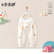 貝樂咿嬰兒衣服純棉開襠褲春秋款新生兒0-6個月寶寶打底魔術(shù)貼高腰護(hù)肚 5668-心想事成 52 (建議0-2個月 體重7斤以下)
