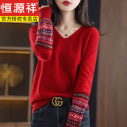 恒源祥（HYX）毛衫秋冬季本命年復古V領(lǐng)毛衣冬女裝時(shí)尚打底針織衫 紅色純100%羊毛衫 L
