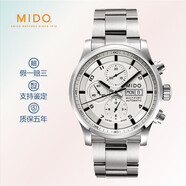 【二手99新】美度 MIDO 舵手系列 男士腕表 自動機械 雙日歷顯示 三眼 計時功能 表徑44mm 白盤鋼帶M005.614.11.037.01 單表