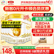 伊利奶粉金領(lǐng)冠育護(hù)新國(guó)標(biāo)3段960克 幼兒配方奶粉三段900g加量裝 3段 * 960g 6罐