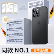 派派咪適用蘋果16promax手機殼新款iPhone15pro保護套14超薄plus磨砂13pm防摔透明全包鏡頭12高級感外殼 自帶鏡頭膜【透黑】高效散熱/裸機手感/不沾指紋 iPhone 16 Pr