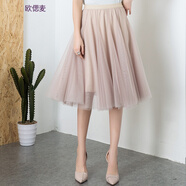 歐偲麥 網(wǎng)紗半身裙女百褶裙春秋2024年新款優(yōu)雅紗裙中長(cháng)款a字裙子 7201 杏色 均碼