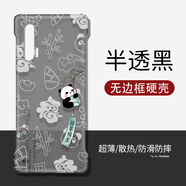 韓能 華為nova6手機殼硬殼透明無邊框中國風熊貓超薄防摔鏡頭全包卡通散熱新款保護套 無邊框半透黑-諸事順意 nova6 4g