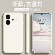 吉韻爾iQOOZ9turbo手機殼vivoiQOOZ9Turbo+全包手機外殼新款V2352A液態(tài)硅膠殼防摔超薄簡約男女散熱透氣 純凈白