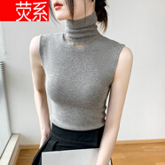 熒系羊毛高領(lǐng)打底衫女2023秋冬修身顯瘦毛衣堆堆領(lǐng)背心內(nèi)搭無袖針織衫 灰色 L