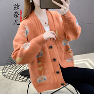 茲奈兒女士針織衫女開(kāi)衫女裝毛衣女秋裝新款韓版卡通百搭外套女FF7658 橙色 M