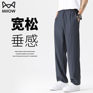 貓人休閑褲男士夏季潮流冰絲速干寬松透氣垂感直筒西裝闊腿長(cháng)褲子男褲