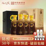 洮兒河30年陳釀三十年白酒 濃香型純糧固態(tài)酒禮盒裝 東北白酒吉林名酒 38度 600mL 4瓶 整箱帶原廠酒具禮袋