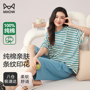 貓人（MiiOW）女士睡衣女春秋純棉親膚圓領(lǐng)條紋短袖女生可外穿家居服套裝送老婆