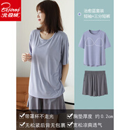 北極絨（Bejirog）莫代爾背心睡裙女夏季帶胸墊薄款涼感吊帶睡衣外穿大碼家居服 帶胸墊款-藍【短+三分褲】 M碼【80-100斤】