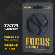 鐵頭 TILTA  無(wú)縫鏡頭跟焦環(huán)360°旋轉全覆蓋靜音跟焦變焦環(huán)對焦環(huán)調焦環(huán) φ81-83mm
