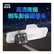 車(chē)美美適用奇瑞艾瑞澤5瑞虎3A5風(fēng)云2旗云1瑞麒倒車(chē)攝像頭影像高清夜視 4燈專(zhuān)車(chē)(給客服留言車(chē)型)