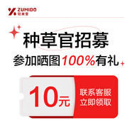 駐美堂香無(wú)痕輕透隔離素顏霜遮瑕提亮補水保濕面霜學(xué)生男女可用 評價(jià)有禮