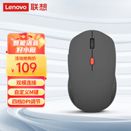 聯(lián)想（Lenovo）好小橙智能語音鼠標 無線藍牙雙模式 Type-C充電鼠標 輕音按鍵 語音輸入打字翻譯  礦石灰