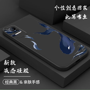 紀(jì)普 小米civi1s手機(jī)殼小米civi液態(tài)硅膠保護(hù)套全包直邊防摔國(guó)風(fēng)卡通個(gè)性創(chuàng)意潮牌網(wǎng)紅軟殼 小米Civi1S【經(jīng)典黑-YT065北冥有魚(yú)】