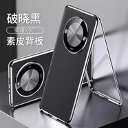 紐致適用榮耀X50手機(jī)殼honorX50華為ALI-AN00保護(hù)套防窺新款雙面玻璃全包鏡頭防摔金屬邊框超薄保護(hù)殼 素皮款【典雅黑】 榮耀x50