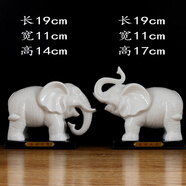 陶瓷大象擺件一對(duì)招財(cái)風(fēng)水瓷器吉祥白色大象客廳辦公室裝飾工藝品 小號(hào)   白瓷款（1對(duì)）