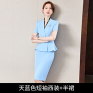 Sugargirl夏季職業(yè)女套裝西裝套裙收腰顯瘦OL氣質(zhì)商務(wù)通勤短袖正裝工作服 天藍色短袖西裝+半裙 L