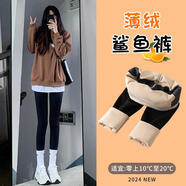 JTTCAC鯊魚(yú)褲加絨女外穿2024新款秋冬高腰提臀彈力瑜伽褲冬季打底芭比褲 黑色-薄絨款 L 【110至135斤--人工質(zhì)檢放心買(mǎi)