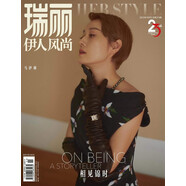 瑞麗伊人風(fēng)尚（2023年第11期）詳見錦時：馬伊利 明星 時尚
