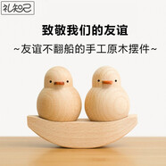 禮知己女生生日禮物閨蜜創(chuàng)意實(shí)用小眾高級精致走心紀(jì)念有意義學(xué)生初中生 友誼的小船擺件【贈禮盒】