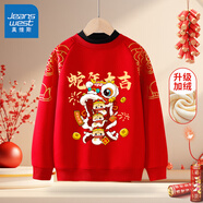 真維斯兒童衛(wèi)衣加絨拜年服男女童蛇年冬季新款紅色新年衣服保暖冬裝 紅 疊蛇舞獅 140