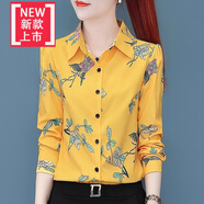 愛夸貓絲襯衫女長(zhǎng)袖襯衫上衣女士新款長(zhǎng)袖小衫淑女風(fēng)打底上衣雪紡印花 3315黃色 4XL 建議145-155斤
