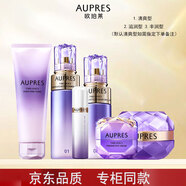 歐珀萊（AUPRES）時(shí)光鎖緊致彈潤護膚套裝水乳補水保濕緊致抗皺禮盒 送女友送老婆 潔面+水+精華+精華乳+眼霜+霜