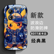 班藍 OPPOA1手機殼男新款A8潮牌卡通皮卡丘波浪邊鏡頭全包防摔網(wǎng)紅個(gè)性創(chuàng  )意高級保護套 OPPOA1 經(jīng)典黑-BD77皮卡丘