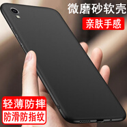奧多金 vivo手機(jī)殼 硅膠全包防摔輕薄磨砂防指紋保護(hù)套黑色軟殼 適用于vivo Y系列手機(jī)套 Y91/Y91A 手機(jī)殼