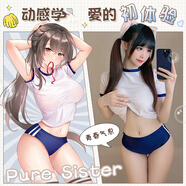 霏慕日系減齡學(xué)生體操服緊身彈力二次元包臀運(yùn)動(dòng)裝制服誘惑套裝學(xué)姐體操運(yùn)動(dòng)服女人情趣內(nèi)衣約會(huì)戰(zhàn)袍床上少婦 白-藍(lán)【短袖上衣 短褲】6913+7221白長筒襪