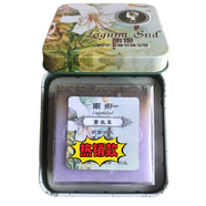 南娜手工皂茶樹(shù)痘控油補(bǔ)水保濕洗臉精油潔面皂 薰衣草